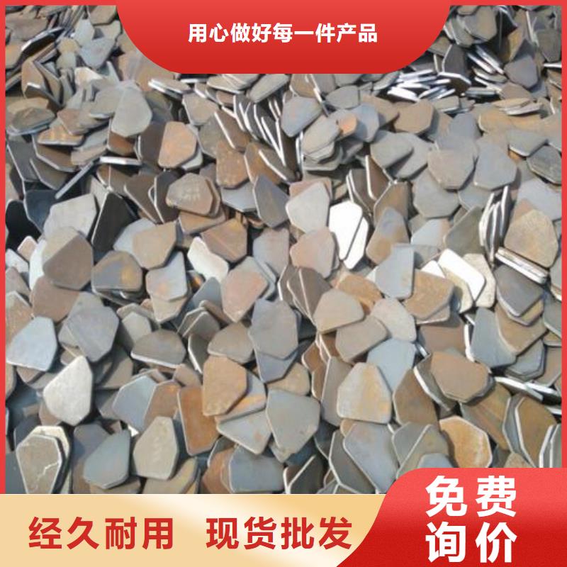 普板冲压件厂家