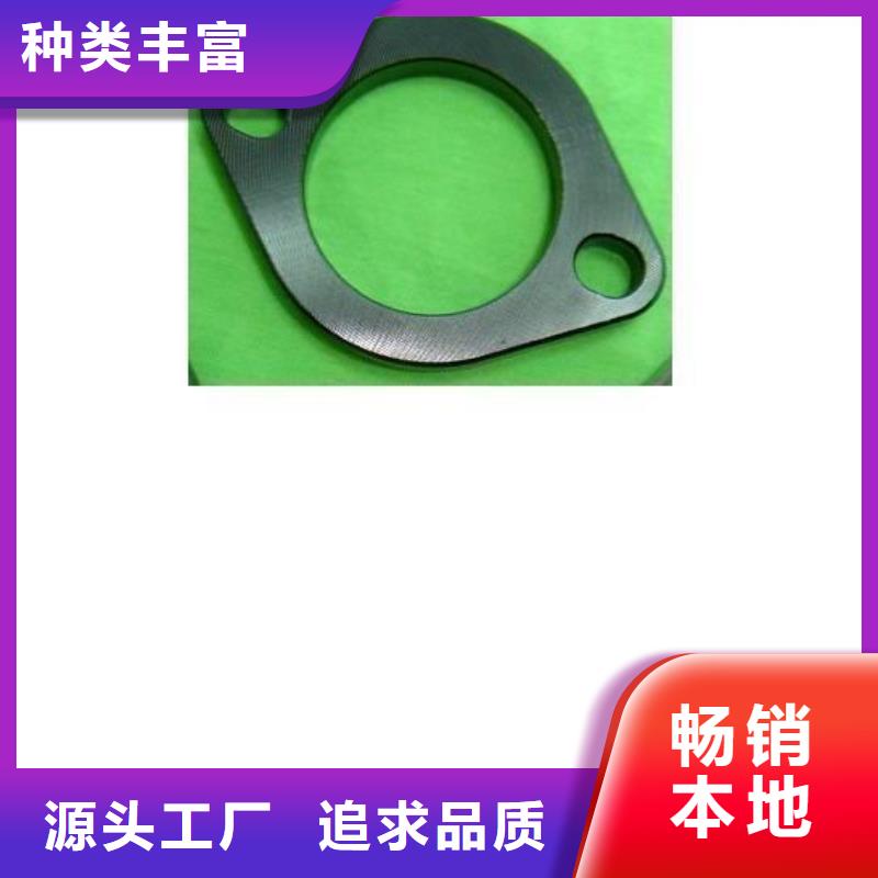普板冲压件地址
