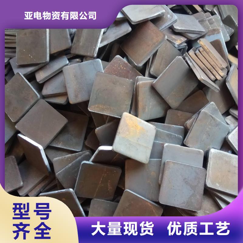 法兰定做