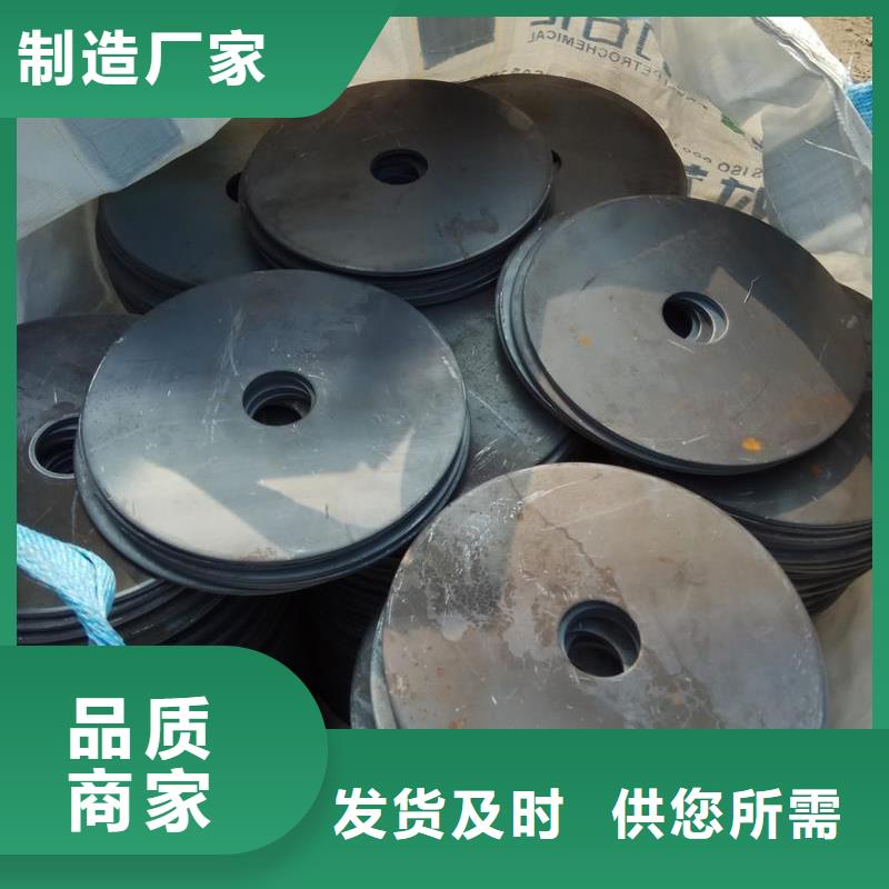 异形冲压件电话