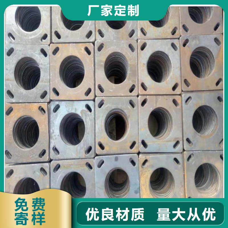 普板冲压件地址
