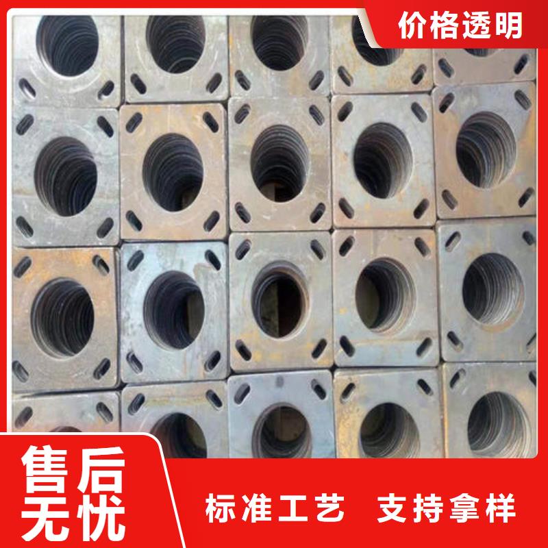 普板冲压件现货地址