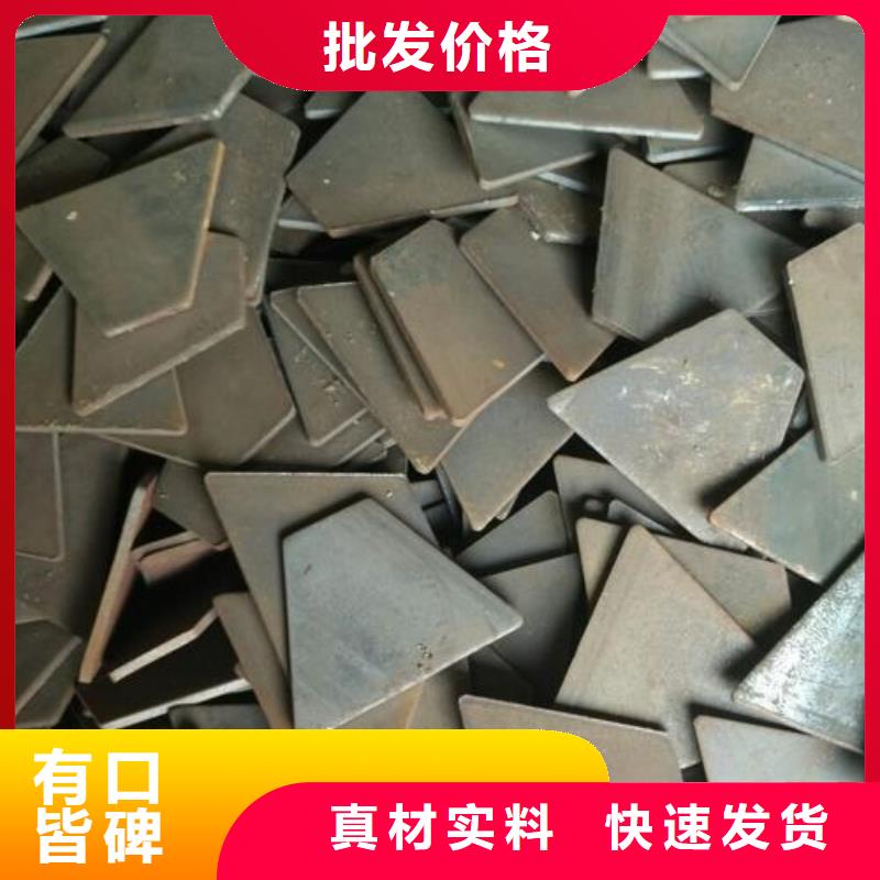 冲压件电话