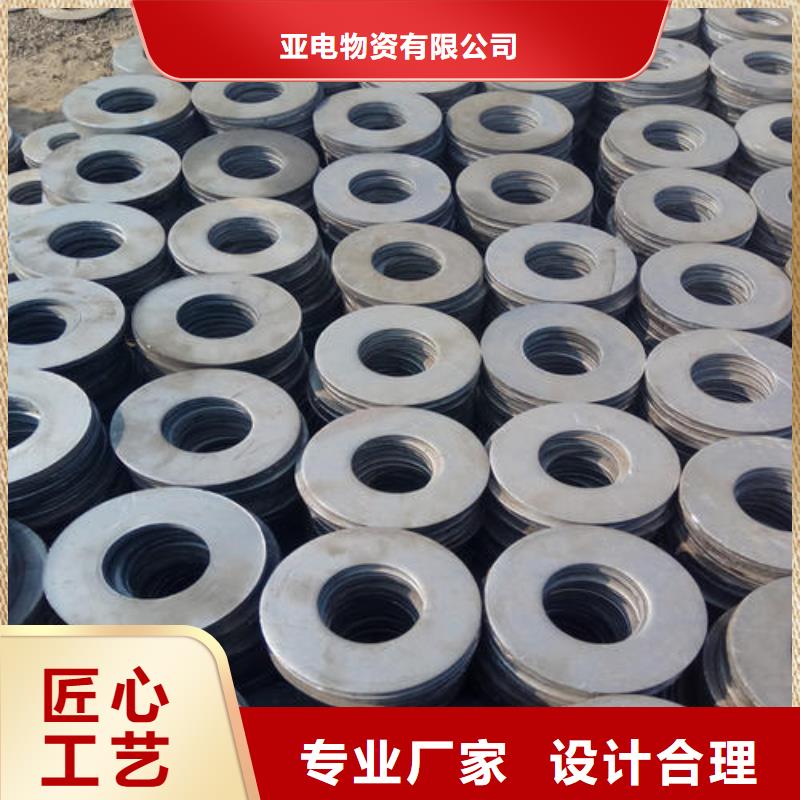 法兰毛坯地址