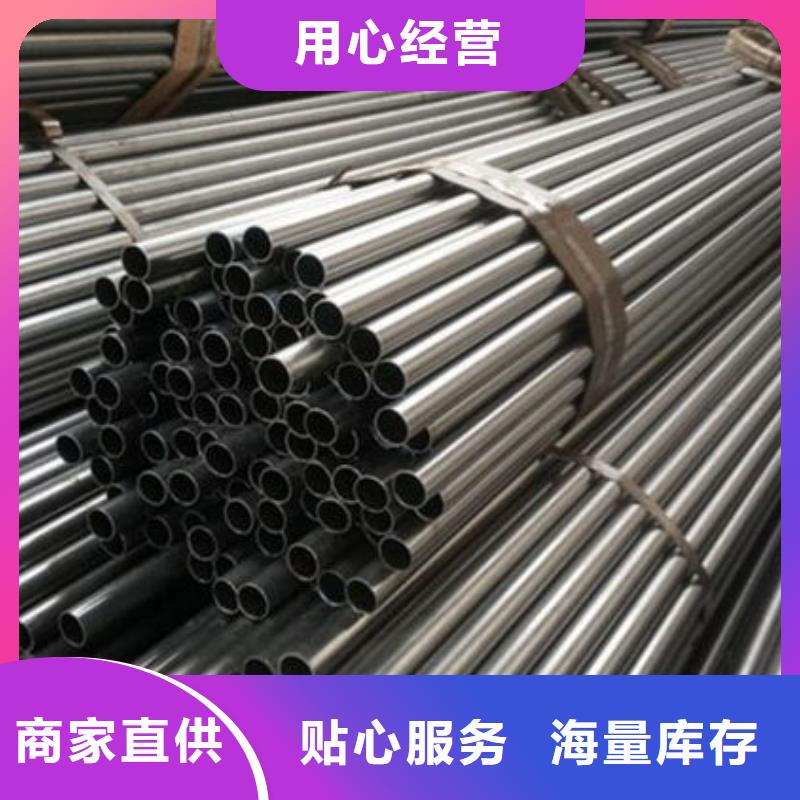 精轧光亮钢管现货厂家