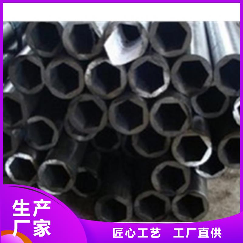 20#精密钢管现货