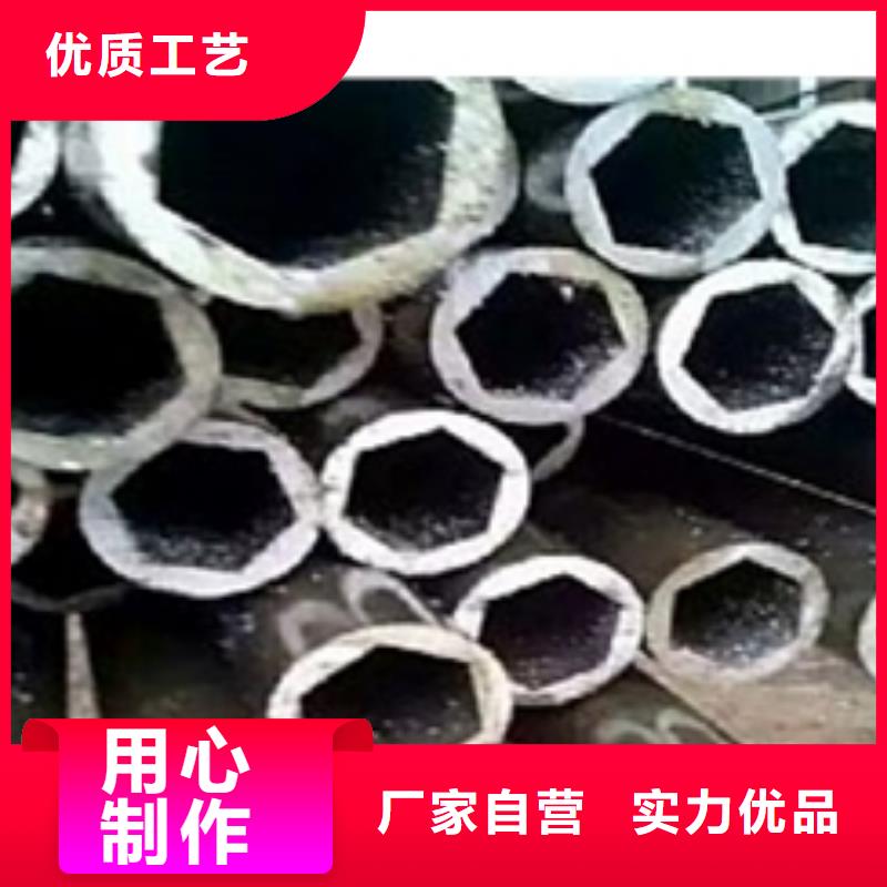 20#精密钢管电话