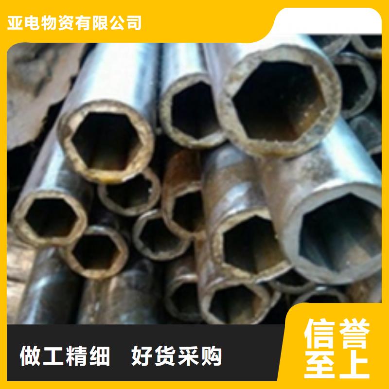 20#精密钢管电话