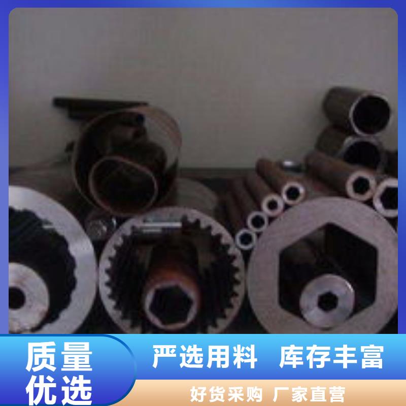 20#精密钢管销售地址