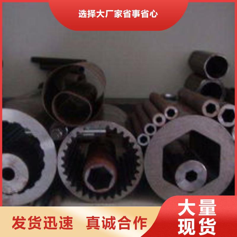 精密钢管-【无缝方矩管】厂家