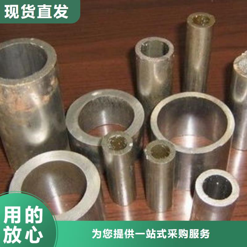 45#精密管切割零售
