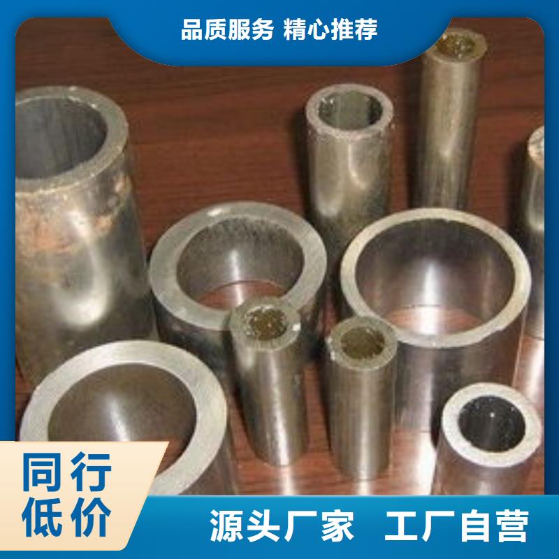油缸管