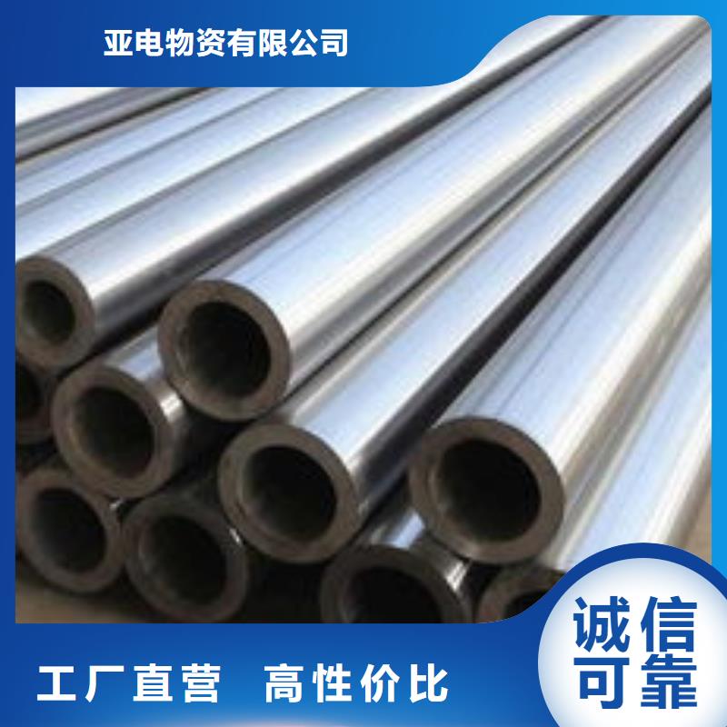 20#精密钢管电话