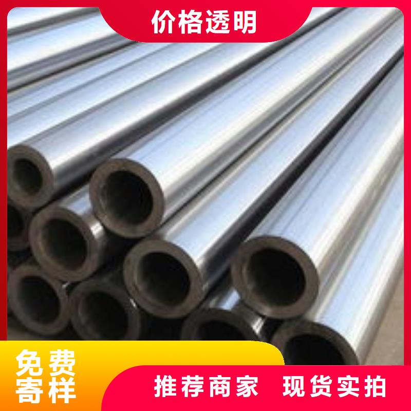 精轧光亮钢管现货厂家