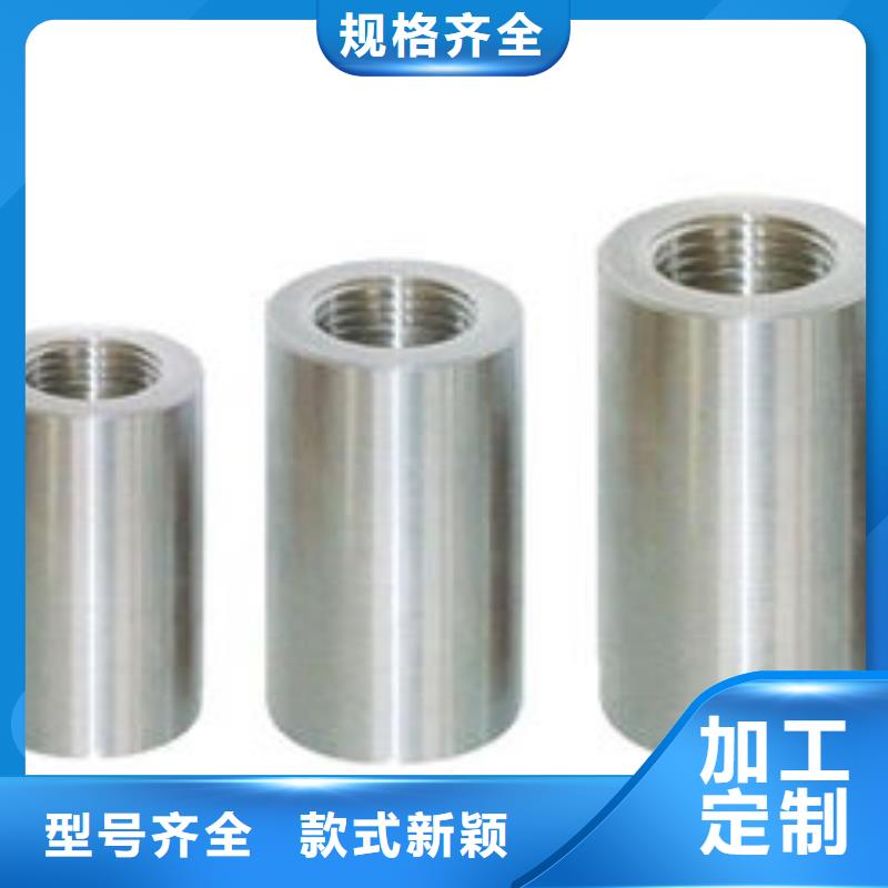 20#精密钢管电话