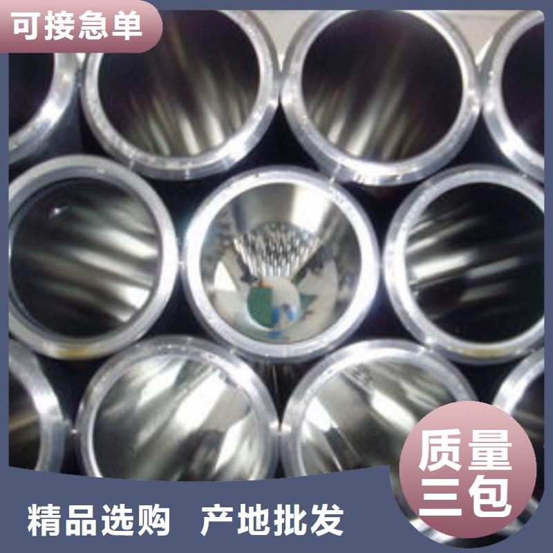 精轧光亮钢管现货销售