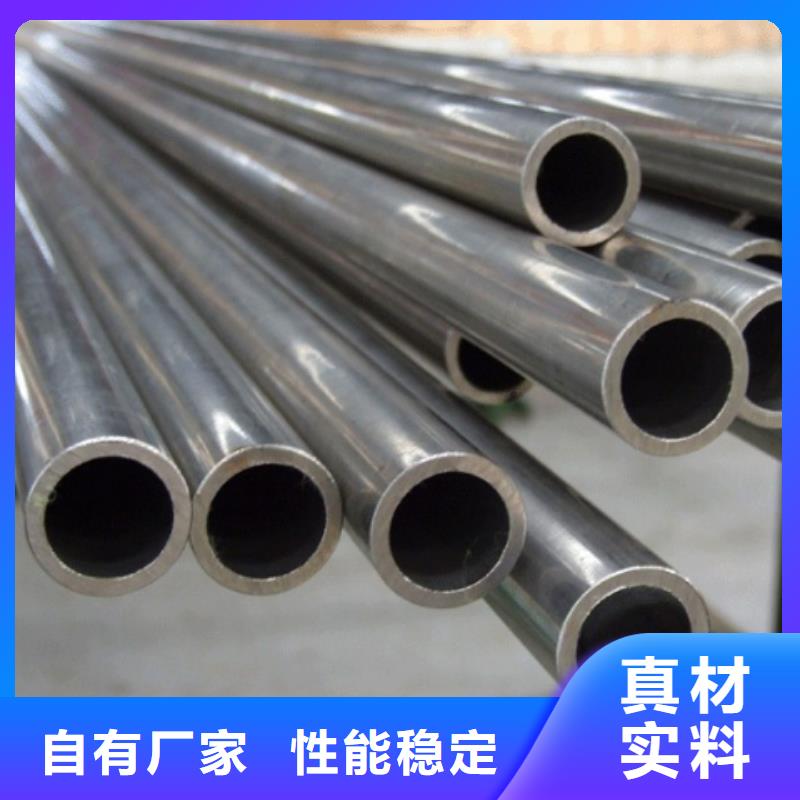 精轧光亮钢管现货销售