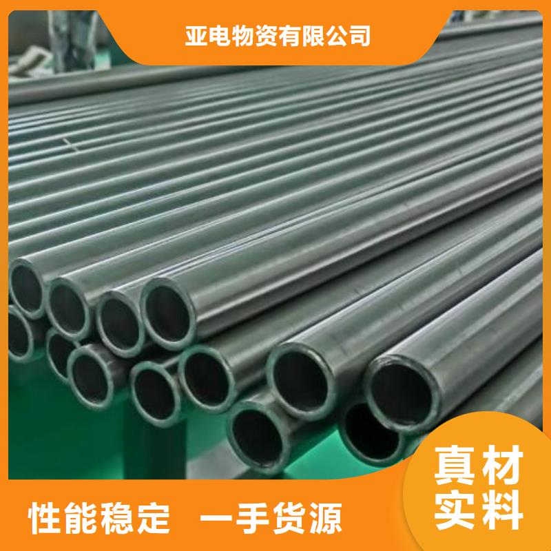 精密光亮钢管切割零售