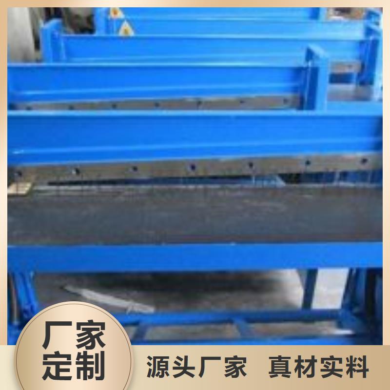异形加工厂家
