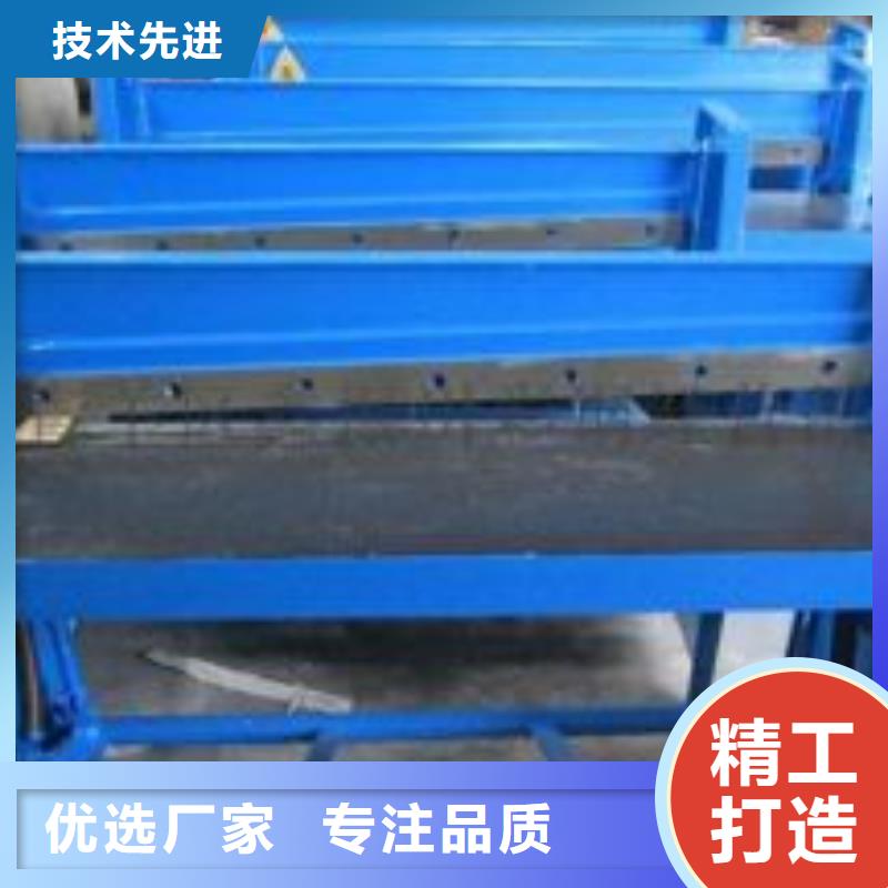 方管打孔电话