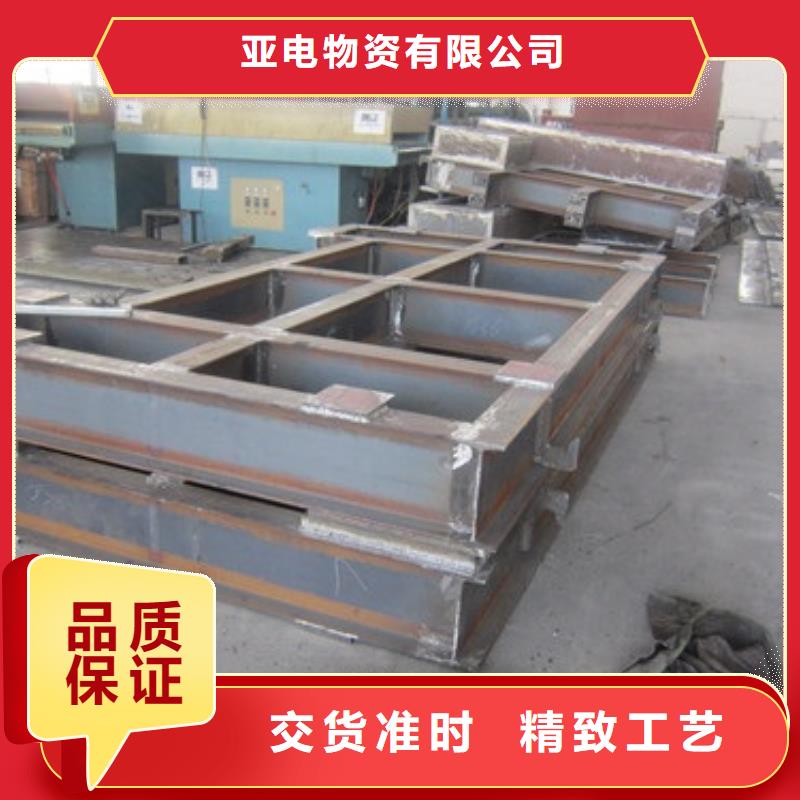 异形加工厂家