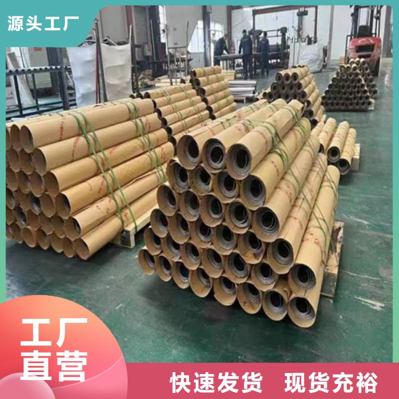 防辐射铅皮报价