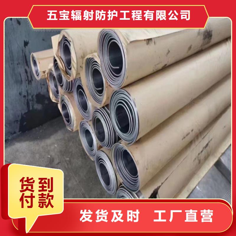 铅板现货厂家