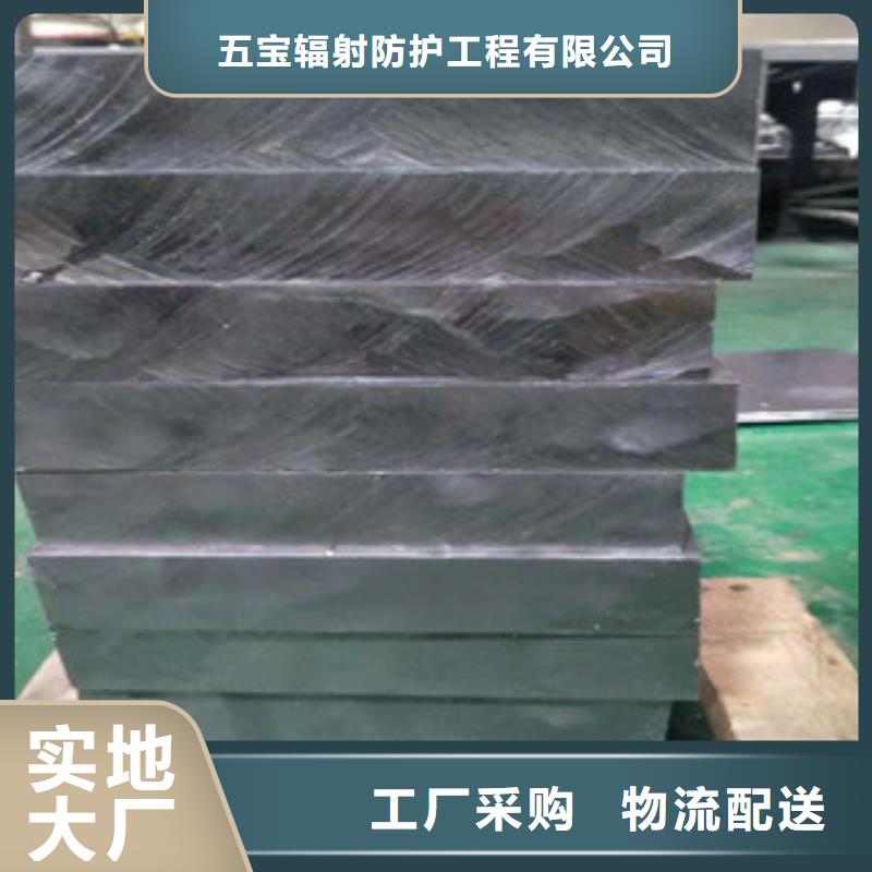 防护铅板免费拿样