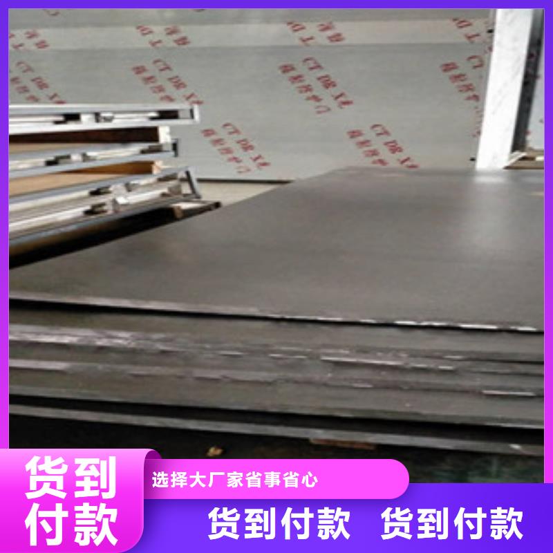  铅板经验丰富质量放心