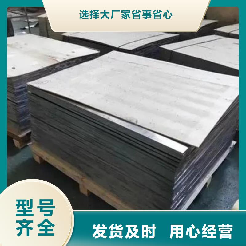 防辐射铅板支持非标定制
