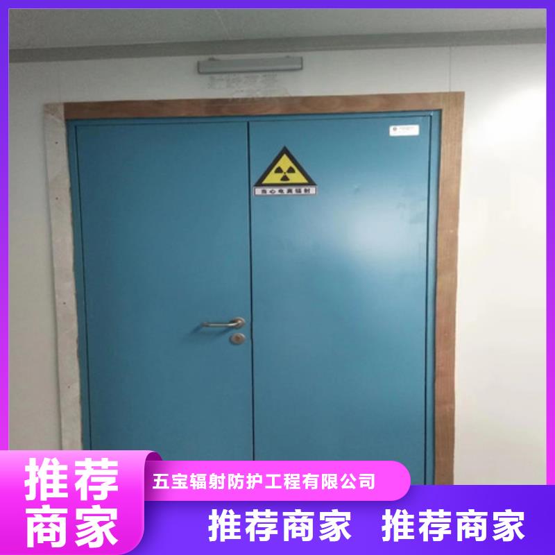 诚信的放射科铅门生产厂家
