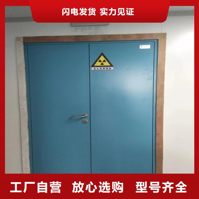 放射科防护铅门厂家-