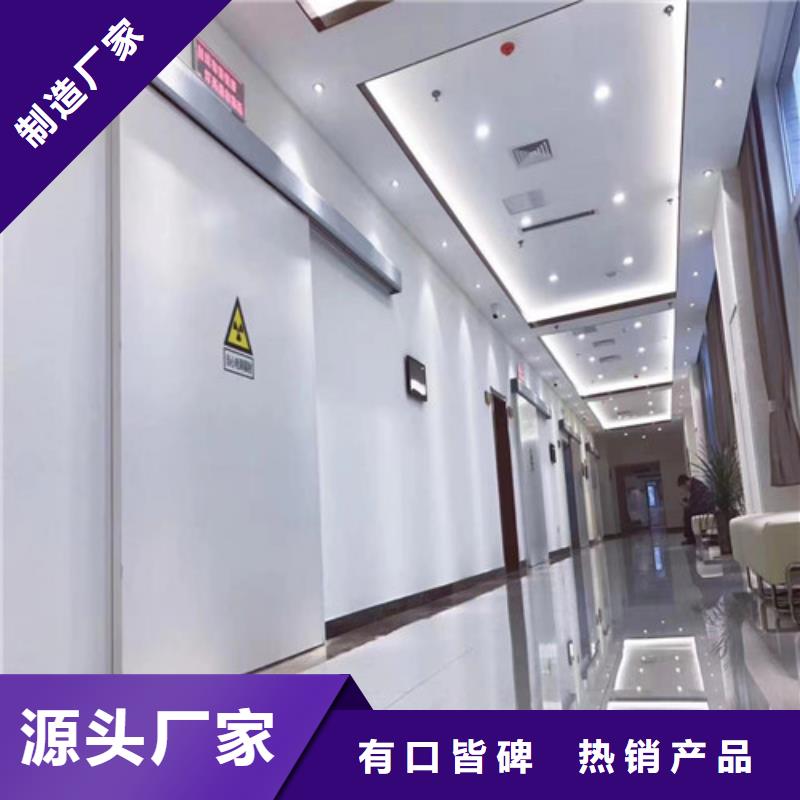 推拉防护铅门实体厂家成本低