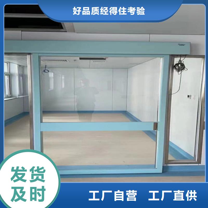 X射线铅门-X射线铅门性价比高