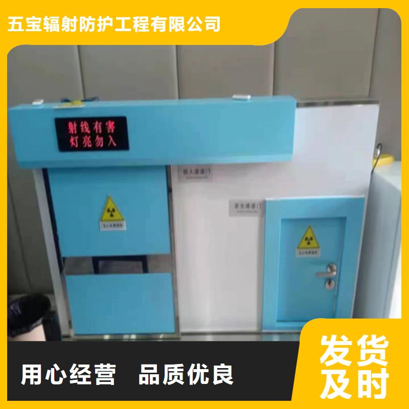 销售防辐射铅门