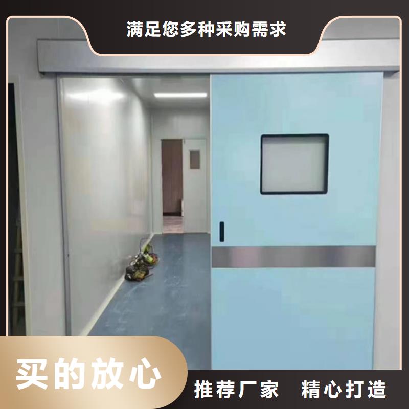 定做手术室气密门厂家