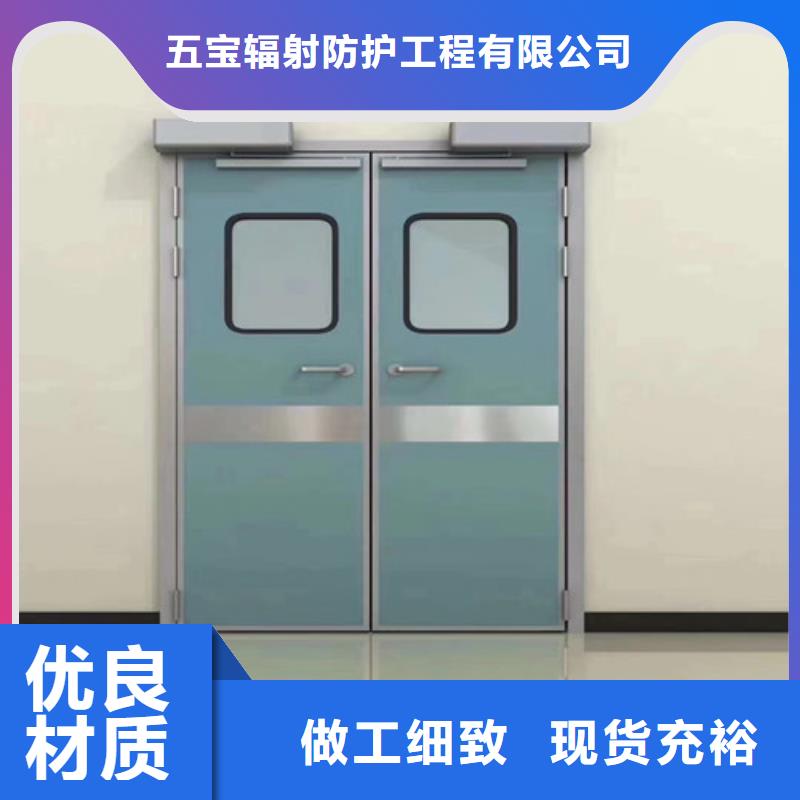 防x射线铅门_按需定制