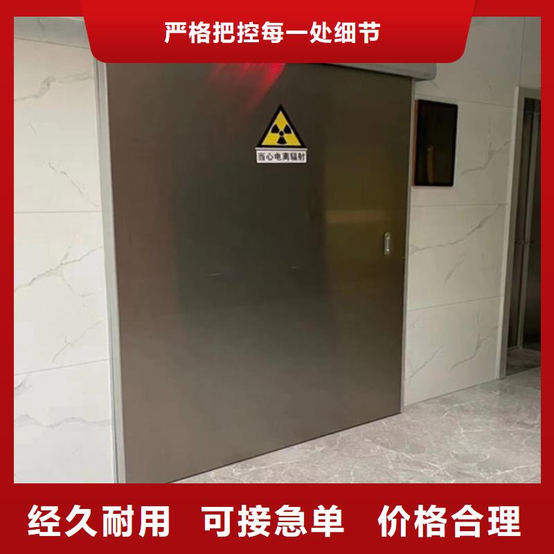 dr室防辐射铅门-诚信为本