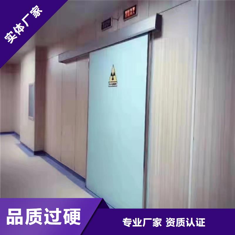 医用防辐射铅门厂家-五宝辐射防护工程有限公司