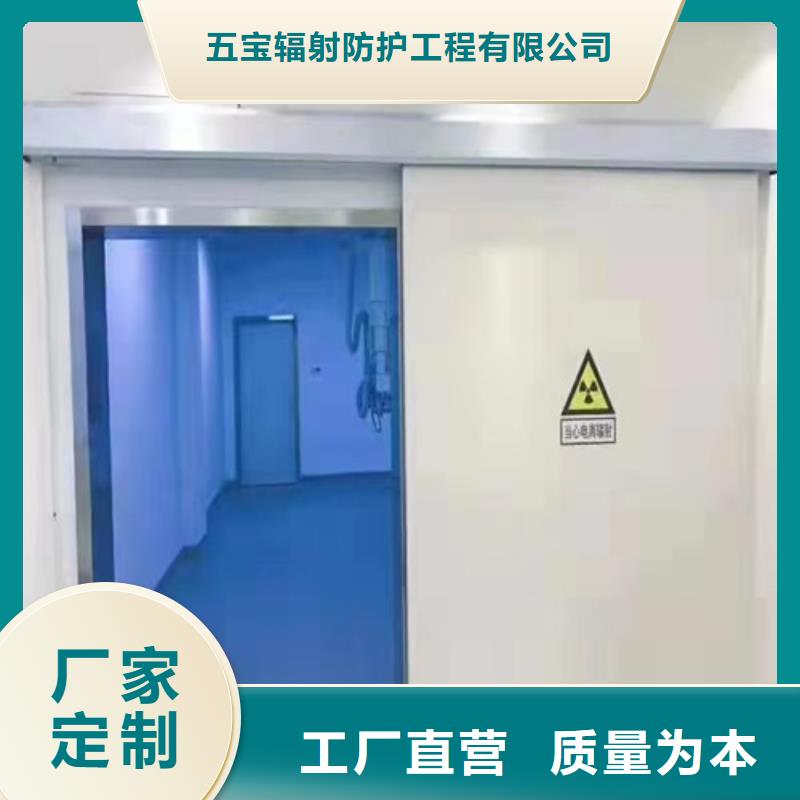 采购X光室铅门必看-质量有保障