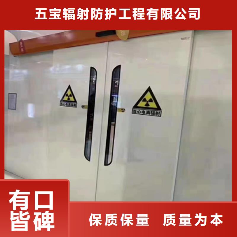 防辐射气密铅门-防辐射气密铅门专业厂家
