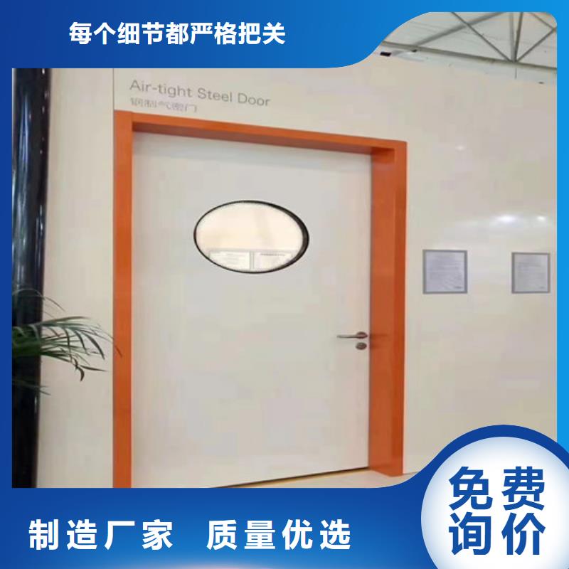 专业销售推拉防护铅门-保质