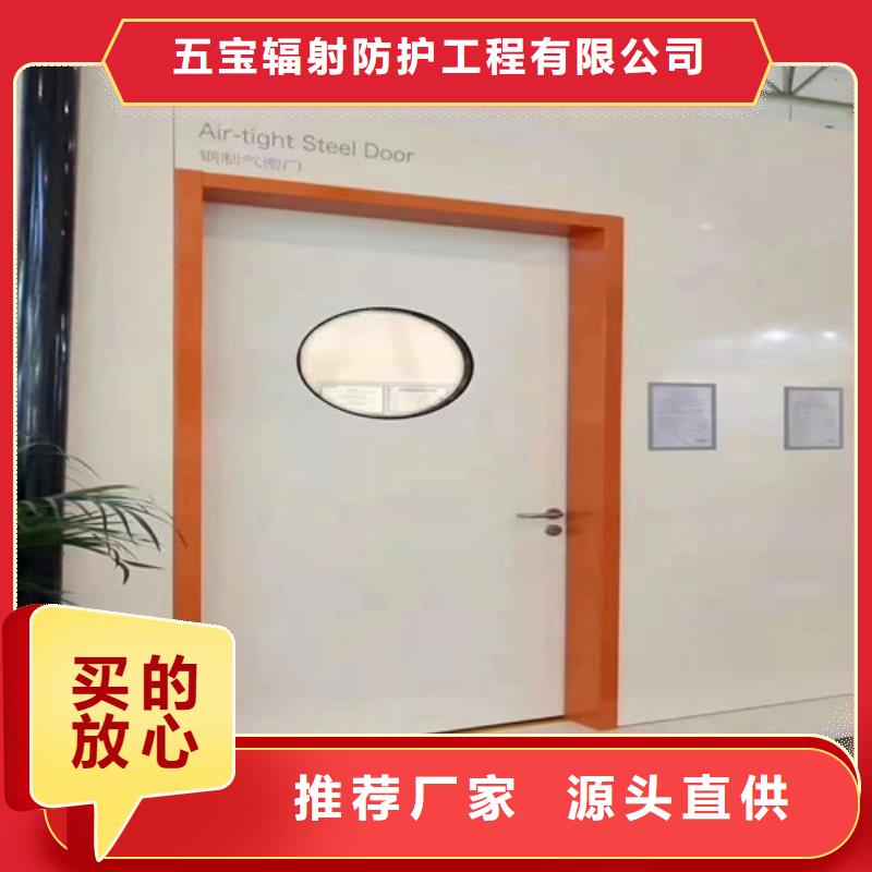 医用防辐射铅门批发-欢迎询价
