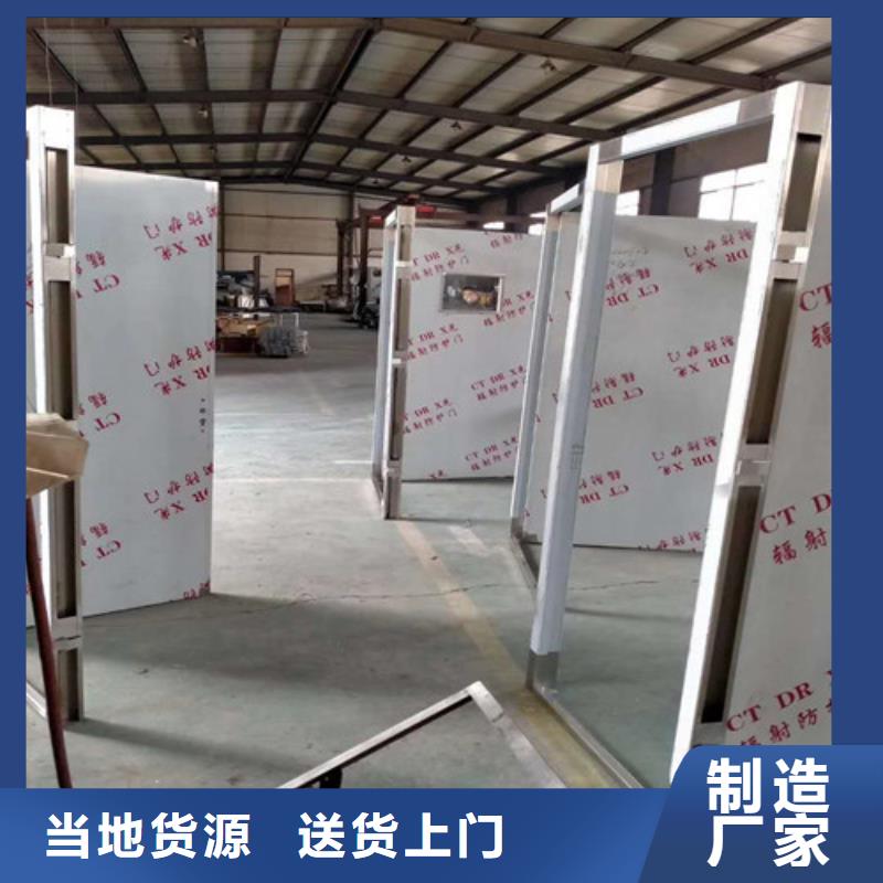 医用防辐射铅门批发-欢迎询价