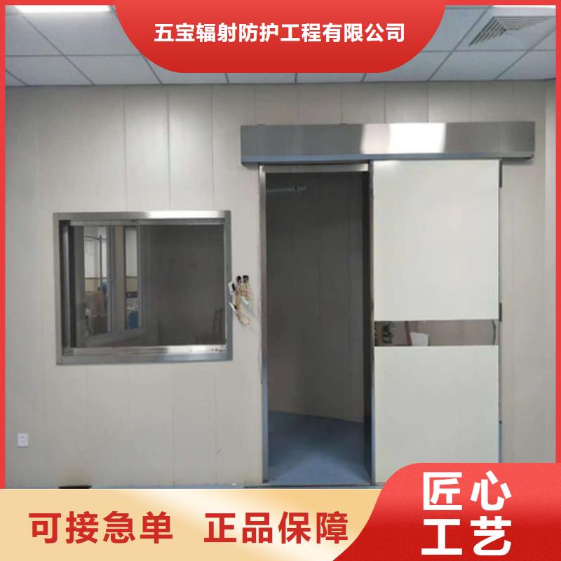 厂家批量供应探伤房铅门