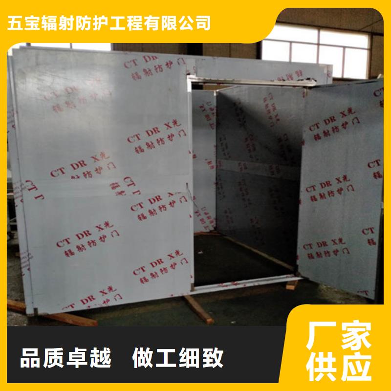 买医院防护铅门认准五宝辐射防护工程有限公司