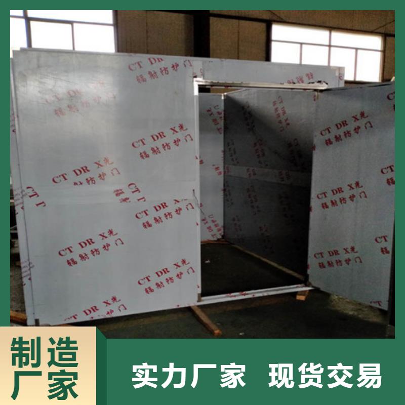大规模手术室铅门厂家