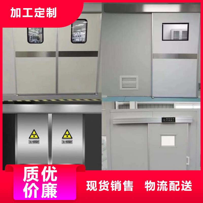 买医院防护铅门认准五宝辐射防护工程有限公司