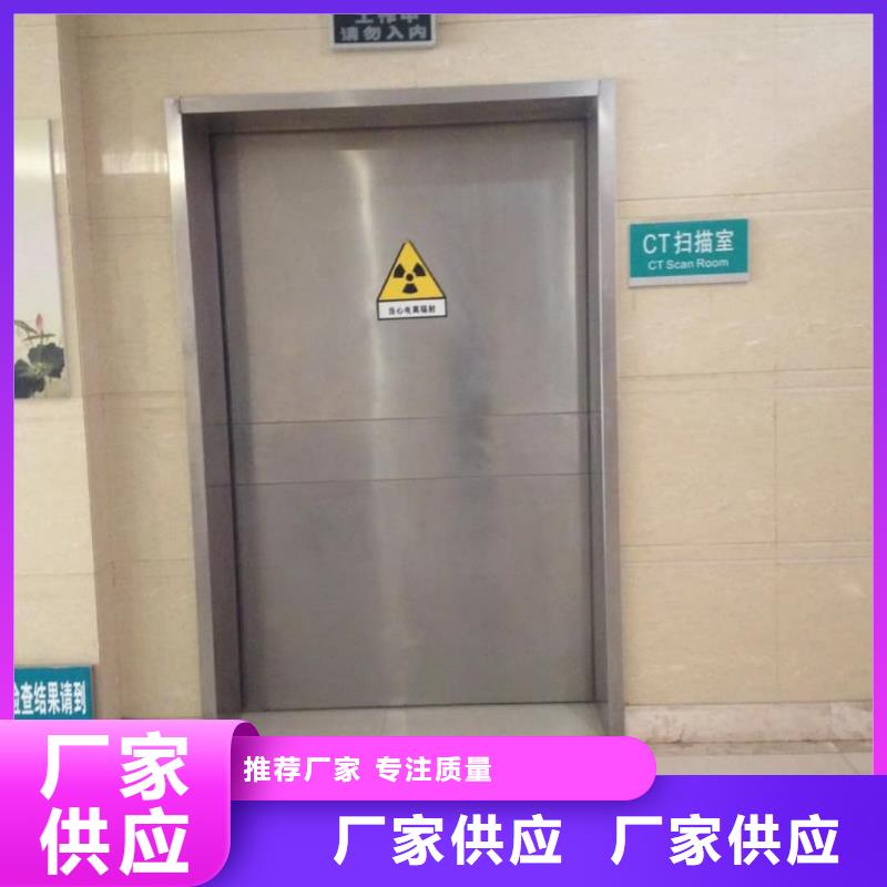 电动防护铅门品种多样