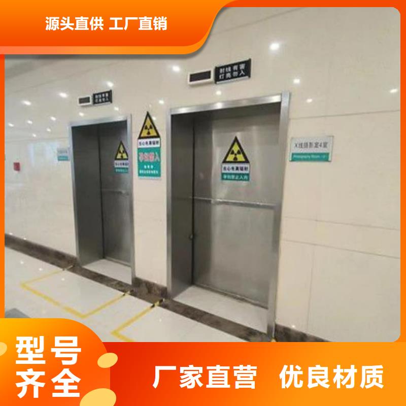 诚信的防辐射气密铅门生产厂家
